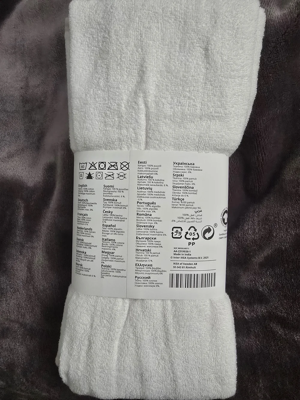 Ikea Skötsam White Terry Baby Changing Pad Cover with Dachshund Embroidery